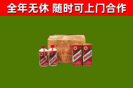 安远回收老茅台酒