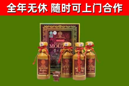 安远回收50年份茅台
