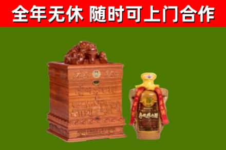 安远烟酒回收80陈年贵州茅台酒.jpg