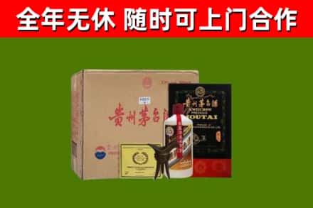 安远烟酒回收汉帝茅台酒.jpg